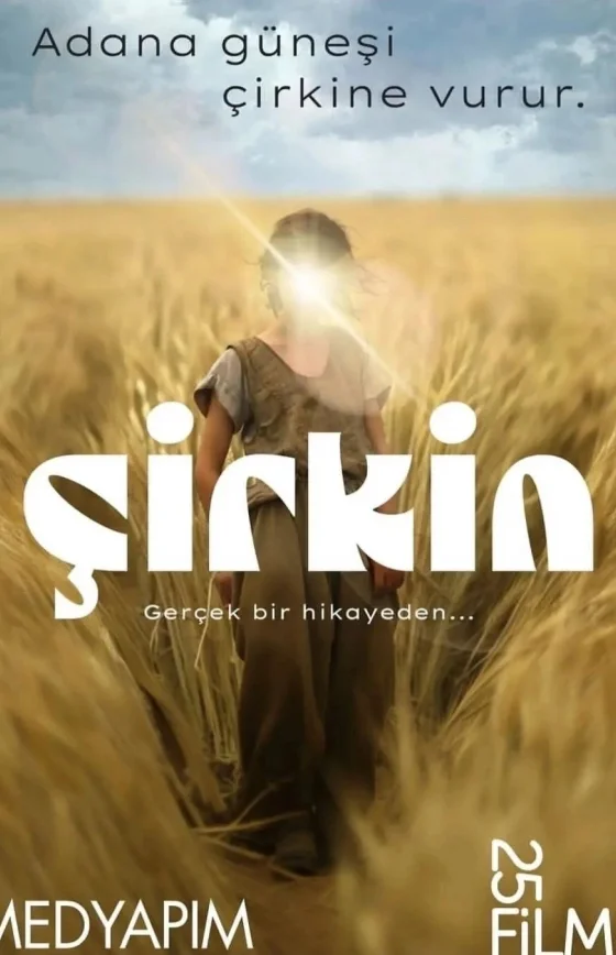 Дурнушка 1-3, 4, 5 серия турецкий сериал смотреть онлайн на русском языке все серии бесплатно